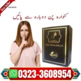 Artificial Hymen Bleeding Capsule in Pakistan